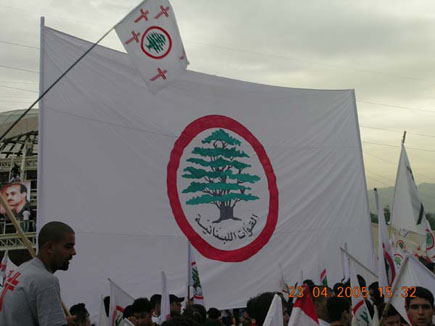 Lebanese Forces Students